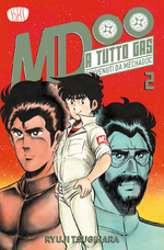 A tutto gas - Benvenuti da MechaDoc Variant